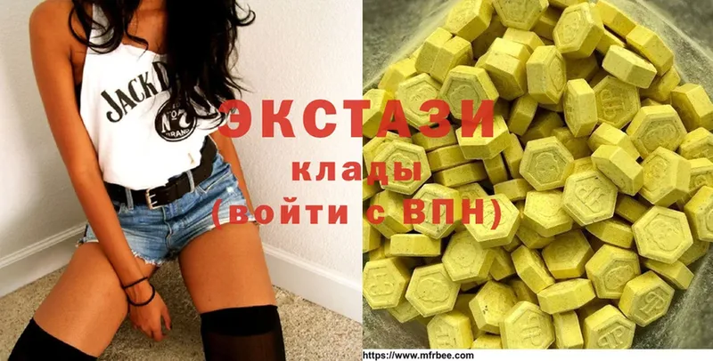 Экстази 300 mg  Бокситогорск 