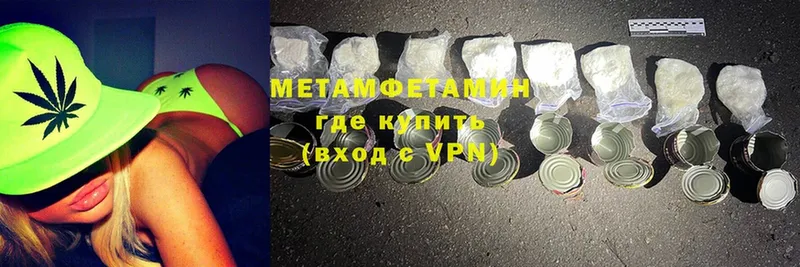 shop телеграм  kraken зеркало  Бокситогорск  купить наркоту  МЕТАМФЕТАМИН Methamphetamine 