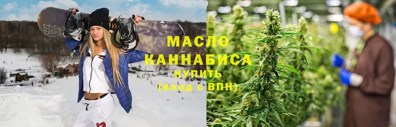 ТГК гашишное масло  Бокситогорск 